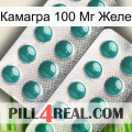 Камагра 100 Мг Желе dapoxetine2